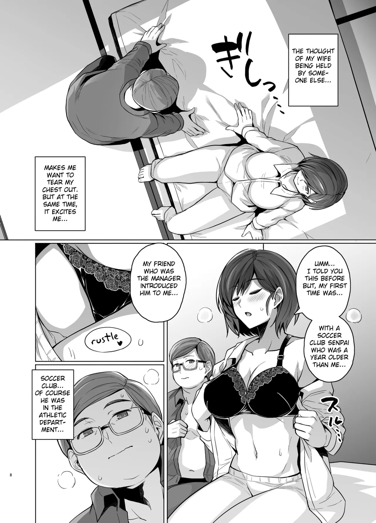 Tsuma Ga, Tanin No Mesu Ni Naru Made Porn Comics english 10