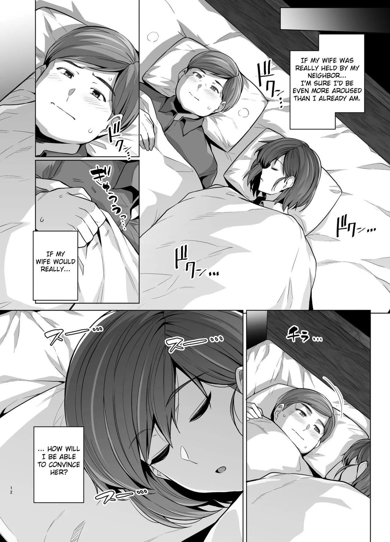 Tsuma Ga, Tanin No Mesu Ni Naru Made Porn Comics english 14