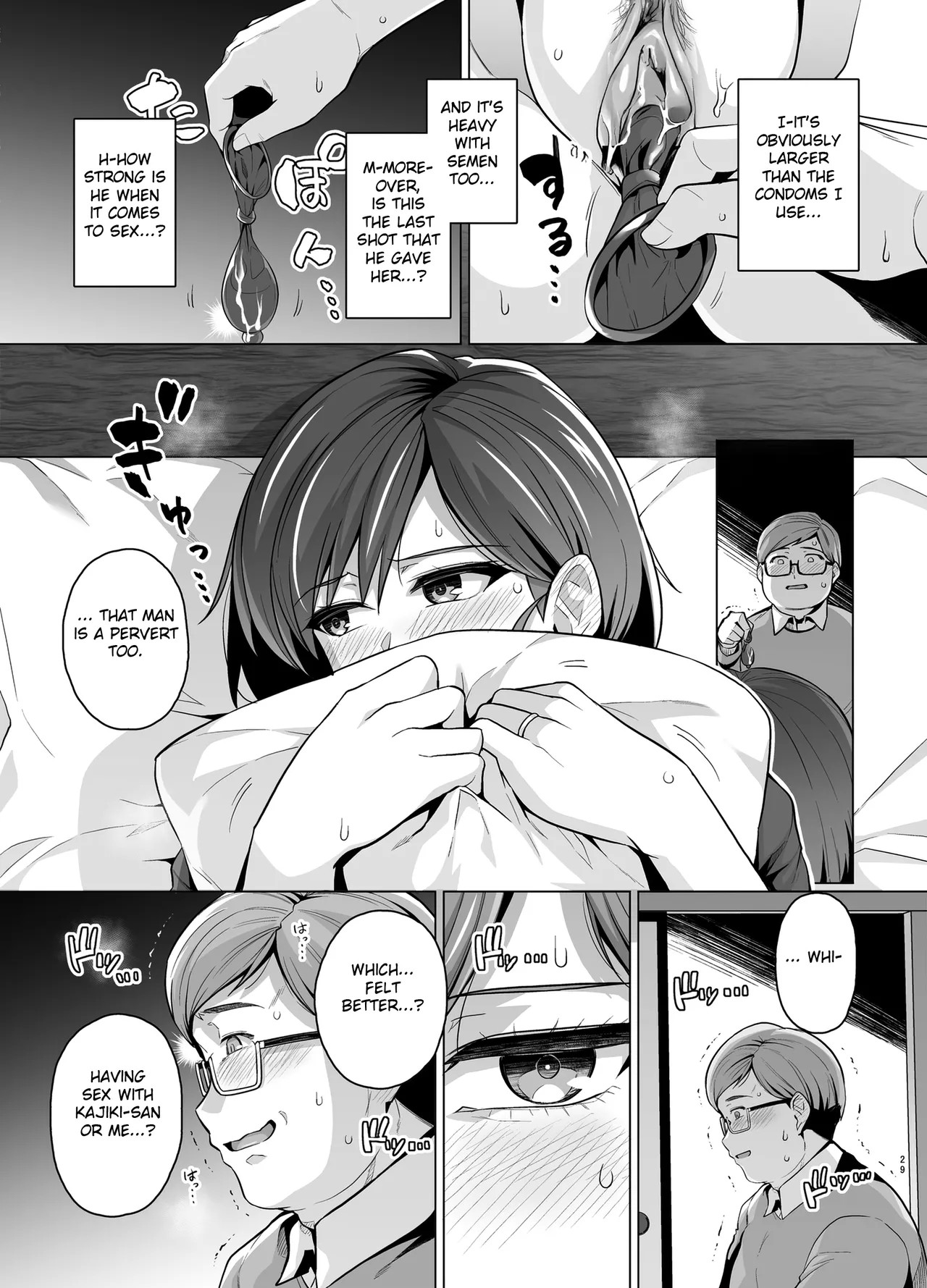 Tsuma Ga, Tanin No Mesu Ni Naru Made Porn Comics english 31