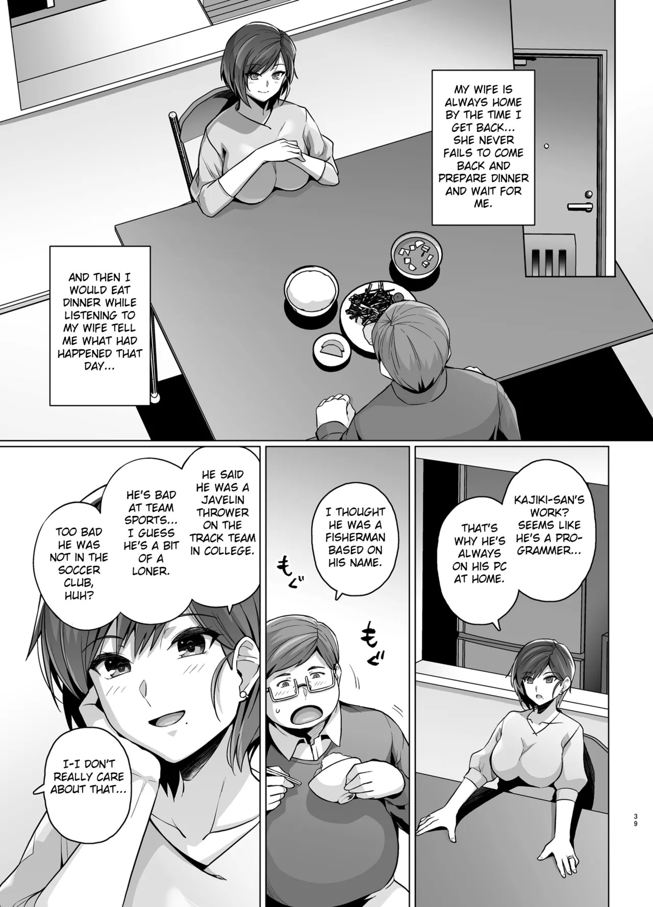 Tsuma Ga, Tanin No Mesu Ni Naru Made Porn Comics english 41
