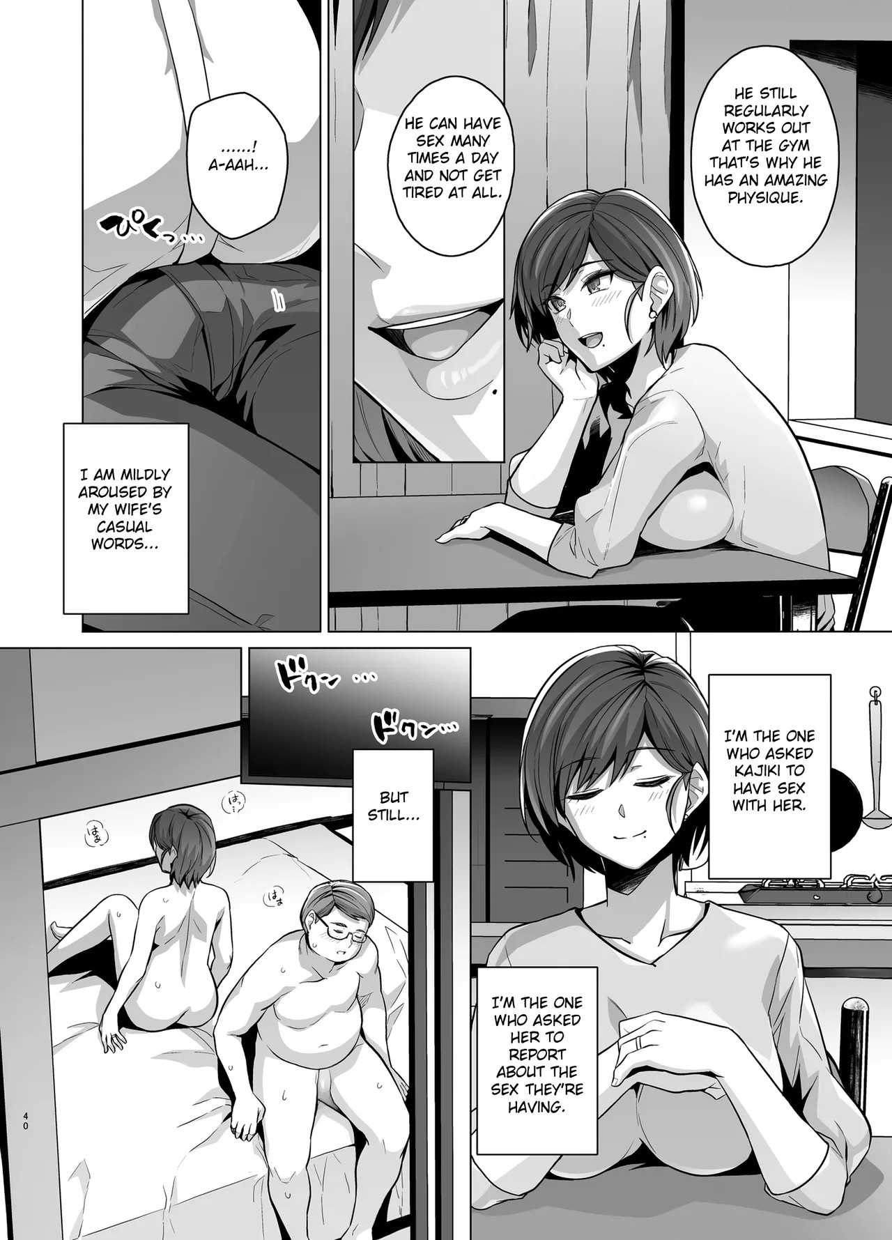 Tsuma Ga, Tanin No Mesu Ni Naru Made Porn Comics english 42