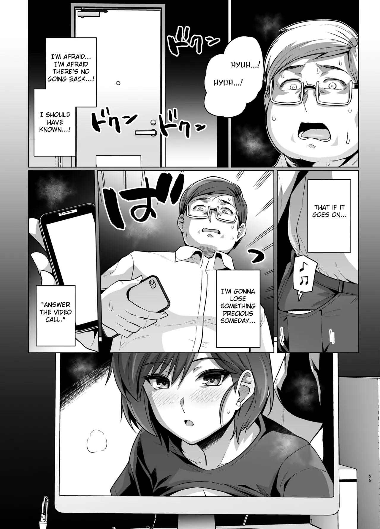 Tsuma Ga, Tanin No Mesu Ni Naru Made Porn Comics english 57