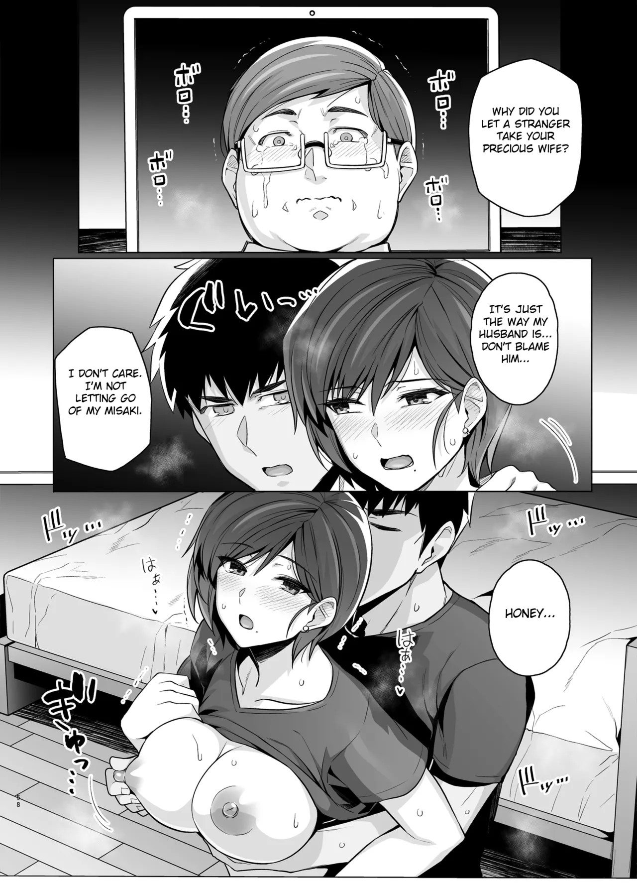 Tsuma Ga, Tanin No Mesu Ni Naru Made Porn Comics english 60