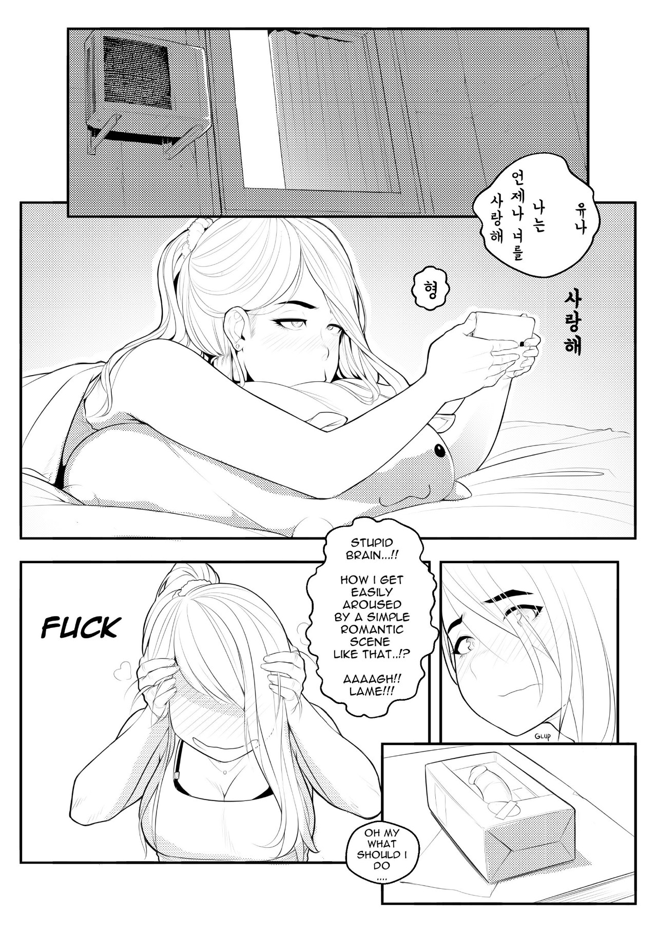 Wet By Hijabolic Porn Comics english 21