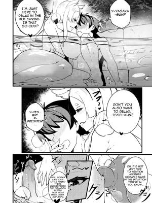 B-Trayal 47: Yasaka Porn Comics english 05