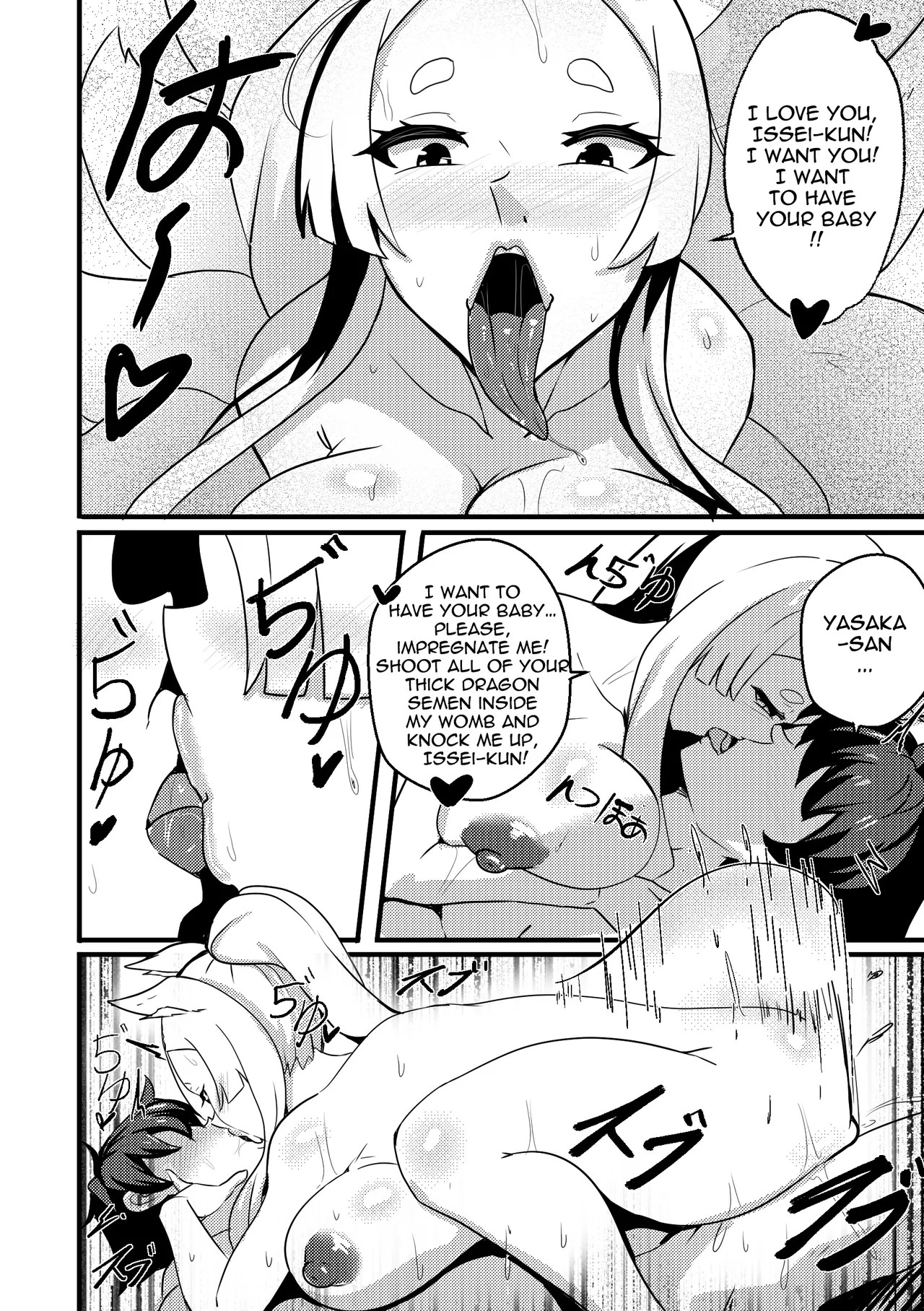 B-Trayal 47: Yasaka Porn Comics english 09