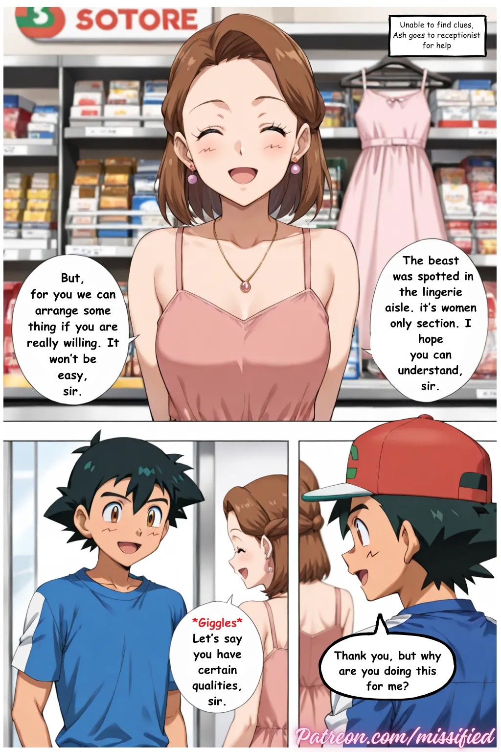 Bitchy Ash-ley Porn Comics english 03