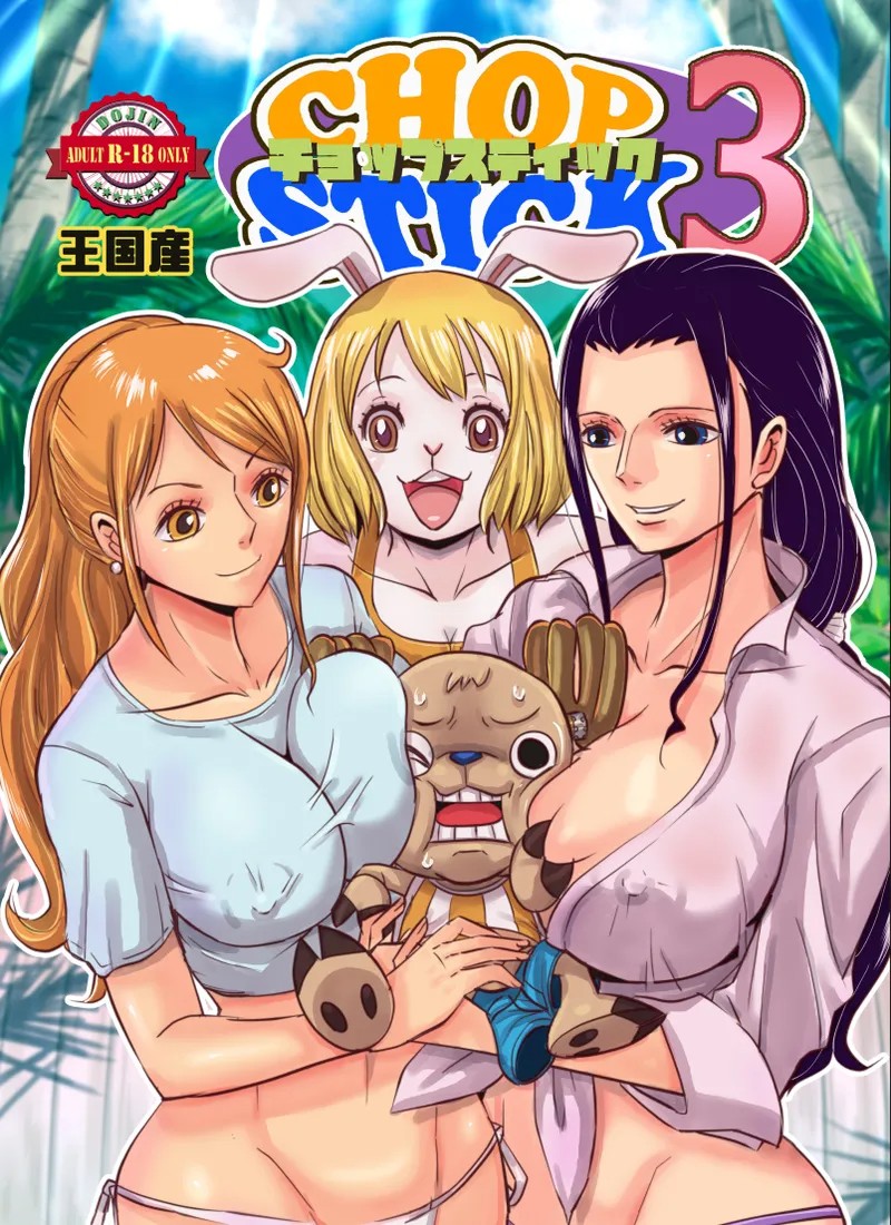 Chop Stick Part 3 Porn Comics english 01