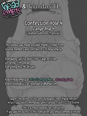 Confession Hole Part 4 Porn Comics english 32