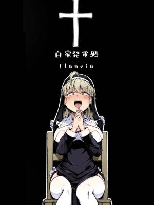 Confession Hole Porn Comics english 44