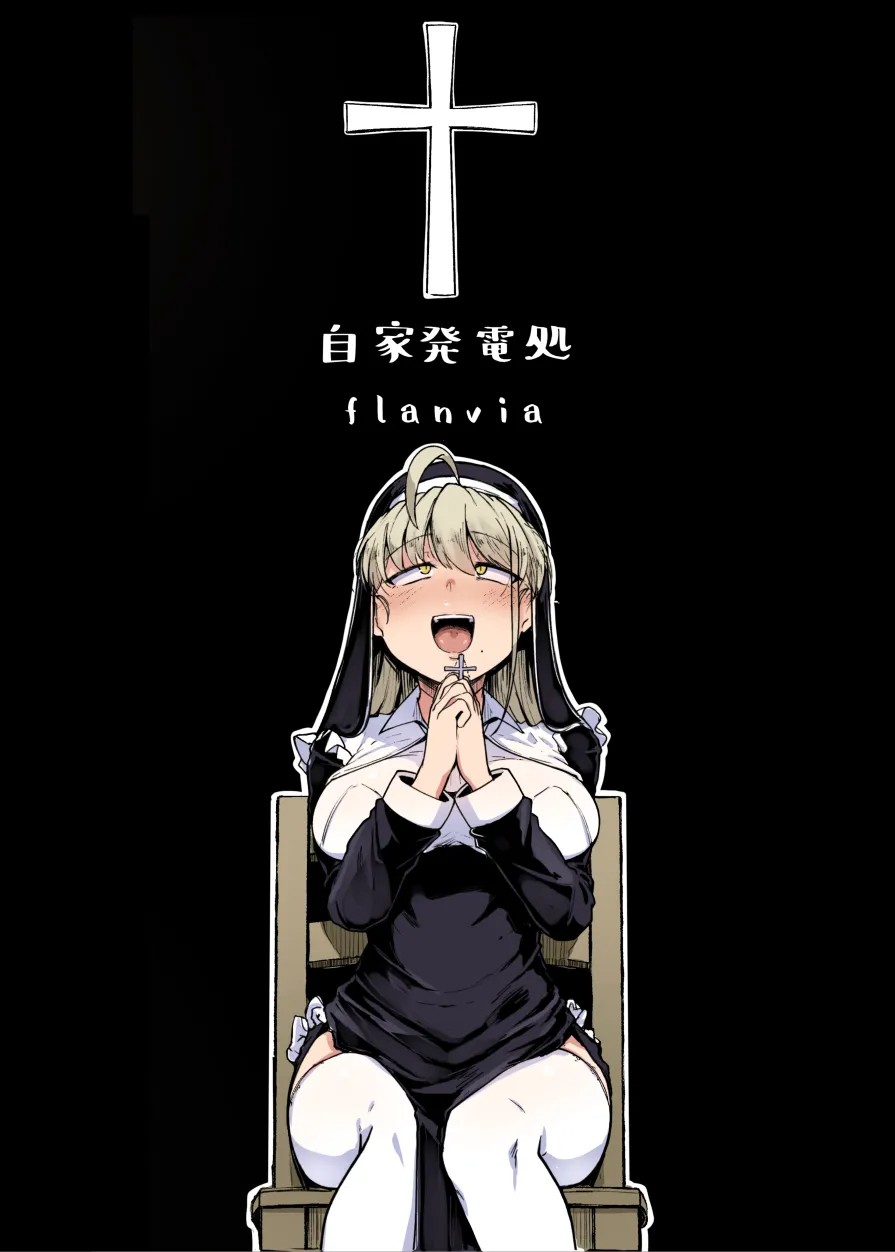 Confession Hole Porn Comics english 44