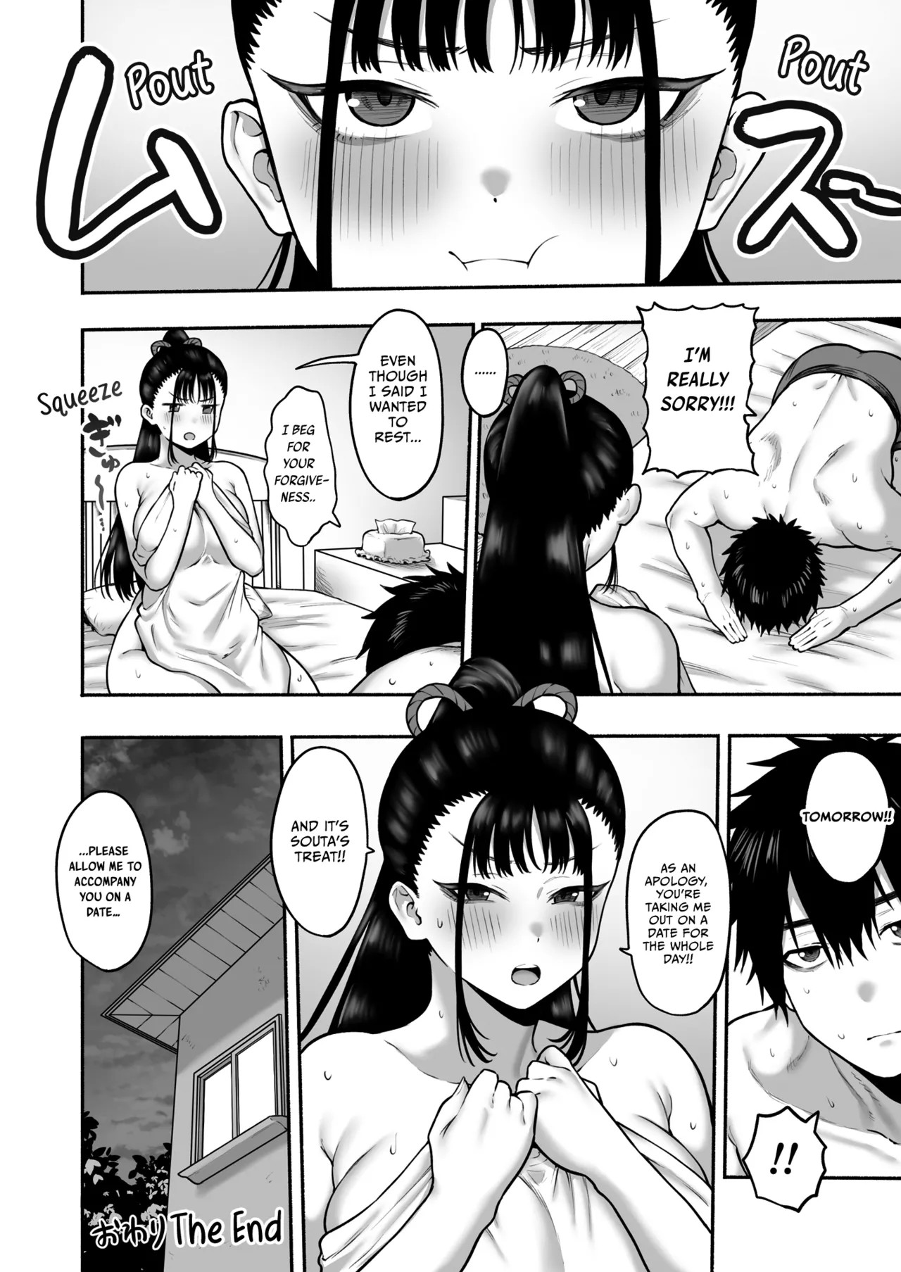 Getting Seduced into Lovey-Dovey Sex by My Busty Childhood Friend Girlfriend Porn Comics english 51
