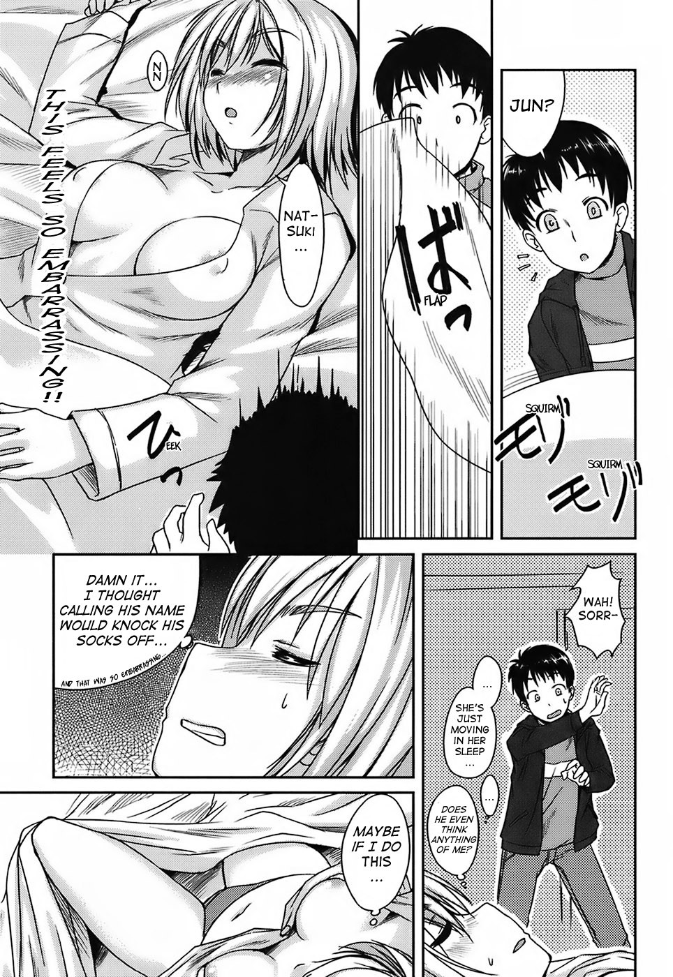 Girlfriend In Swimsuit Part 10: MArshmallow Morning!! Porn Comics english 04