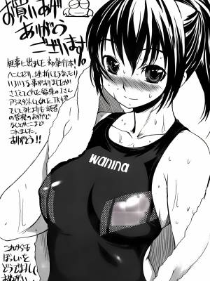 Girlfriend In Swimsuit Part 13: Transcending Time And Space Porn Comics english 07