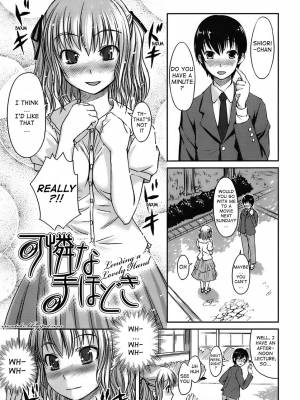 Girlfriend In Swimsuit Part 8: Wash Girl Porn Comics english 09