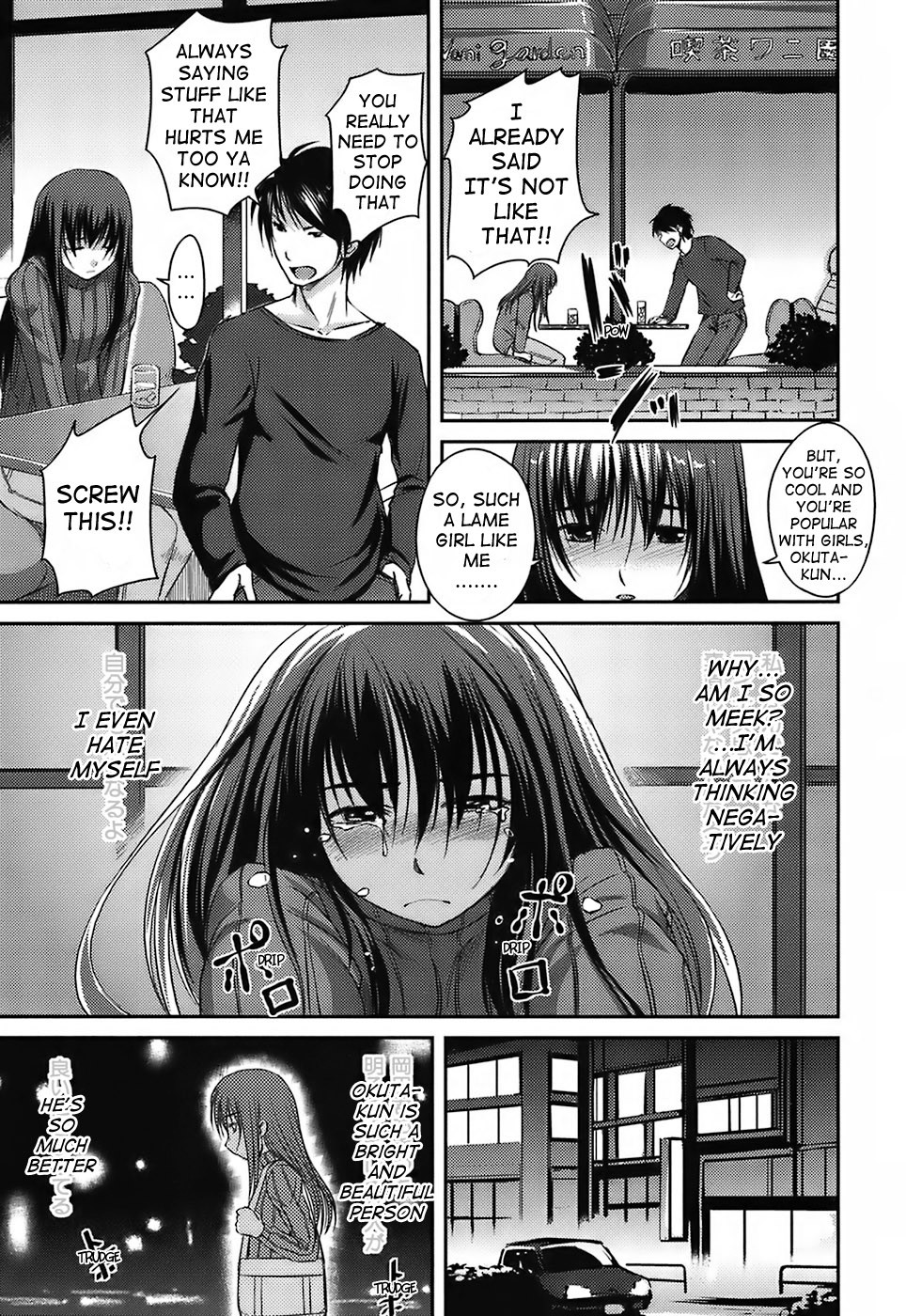 Girlfriend In Swimsuit Part 8: Wash Girl Porn Comics english 25