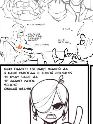 Gravity Falls By Goger Porn Comics english 14