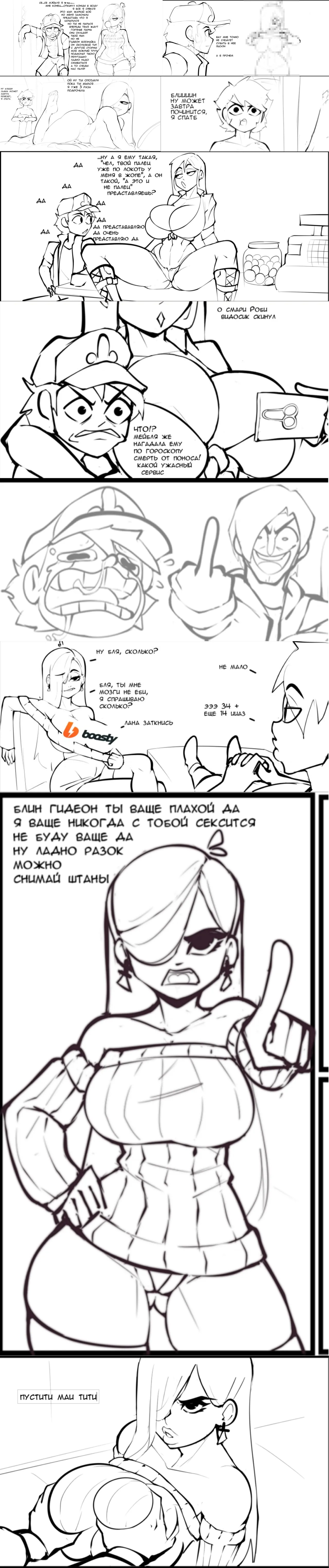 Gravity Falls By Goger Porn Comics english 14