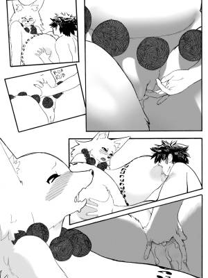 Lost Battered Fuck Puppy Porn Comics english 17