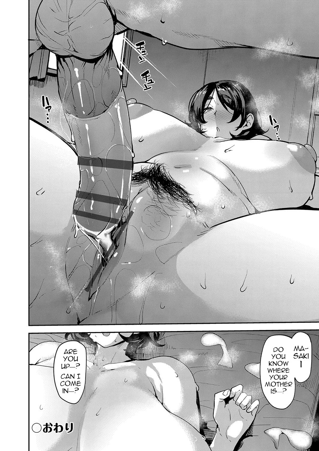 Mother's Duty By Nanao Yukiji Porn Comics english 26