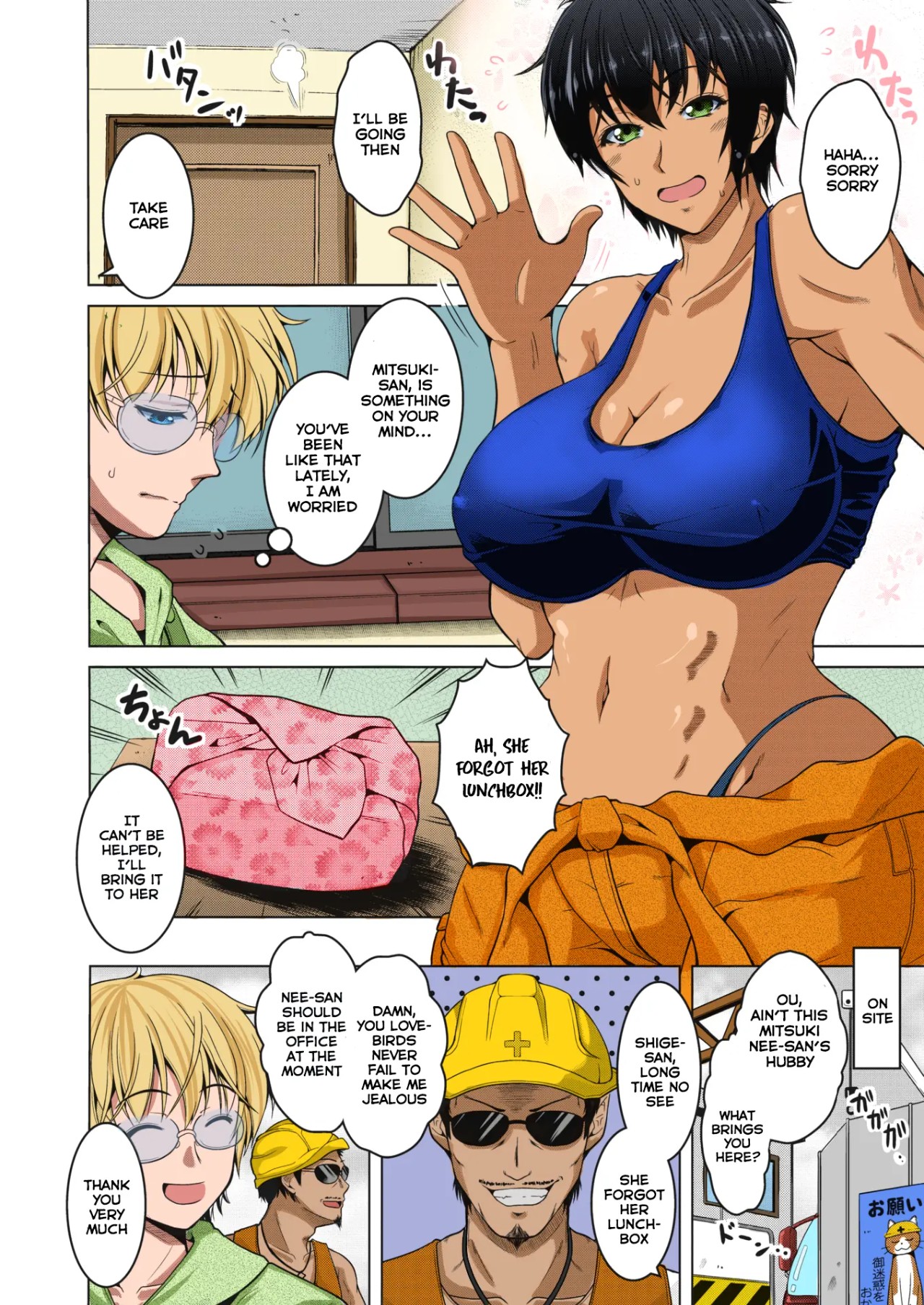 My (Manly) Wife Is NTR-Proof. Porn Comics english 02