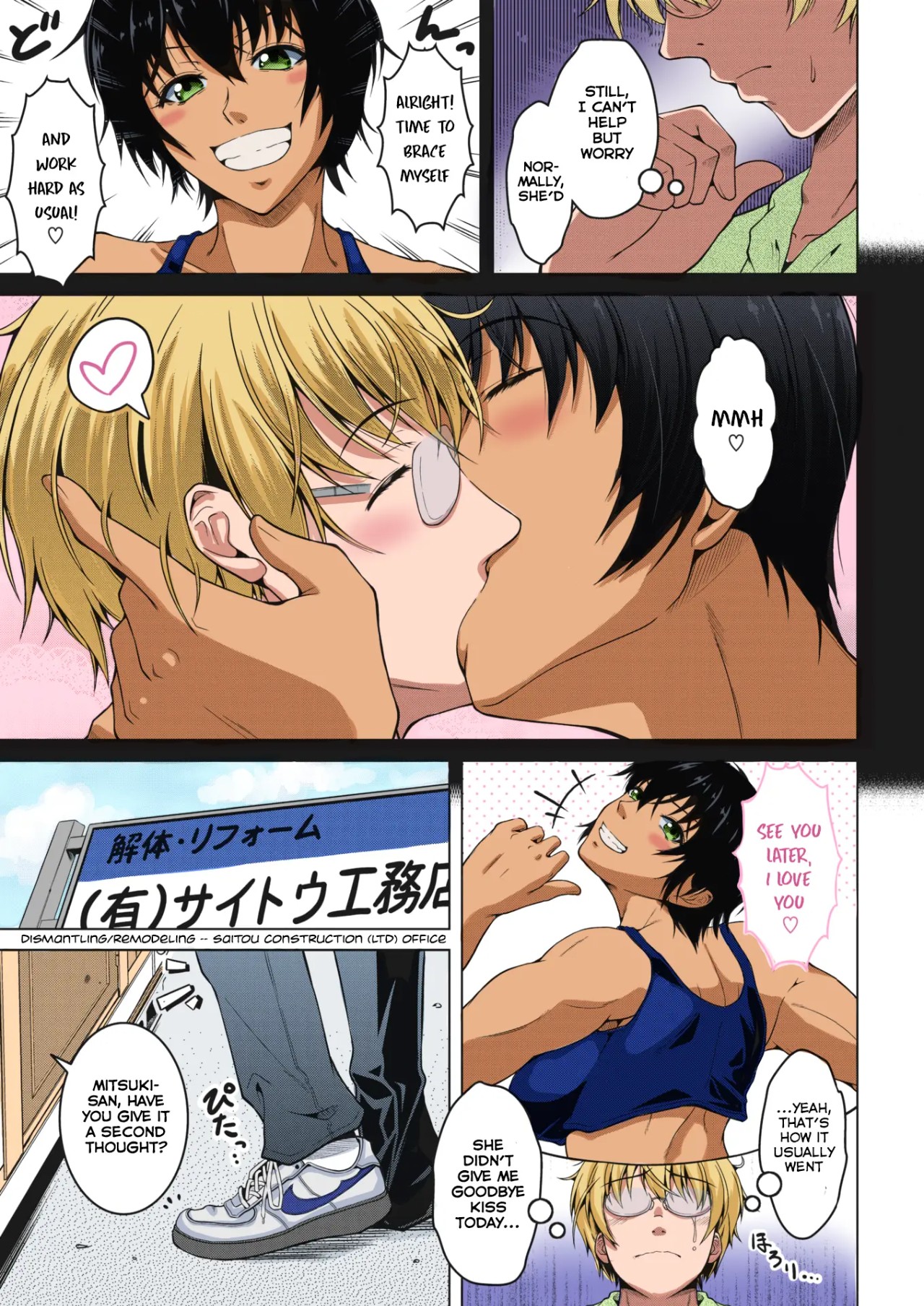 My (Manly) Wife Is NTR-Proof. Porn Comics english 03