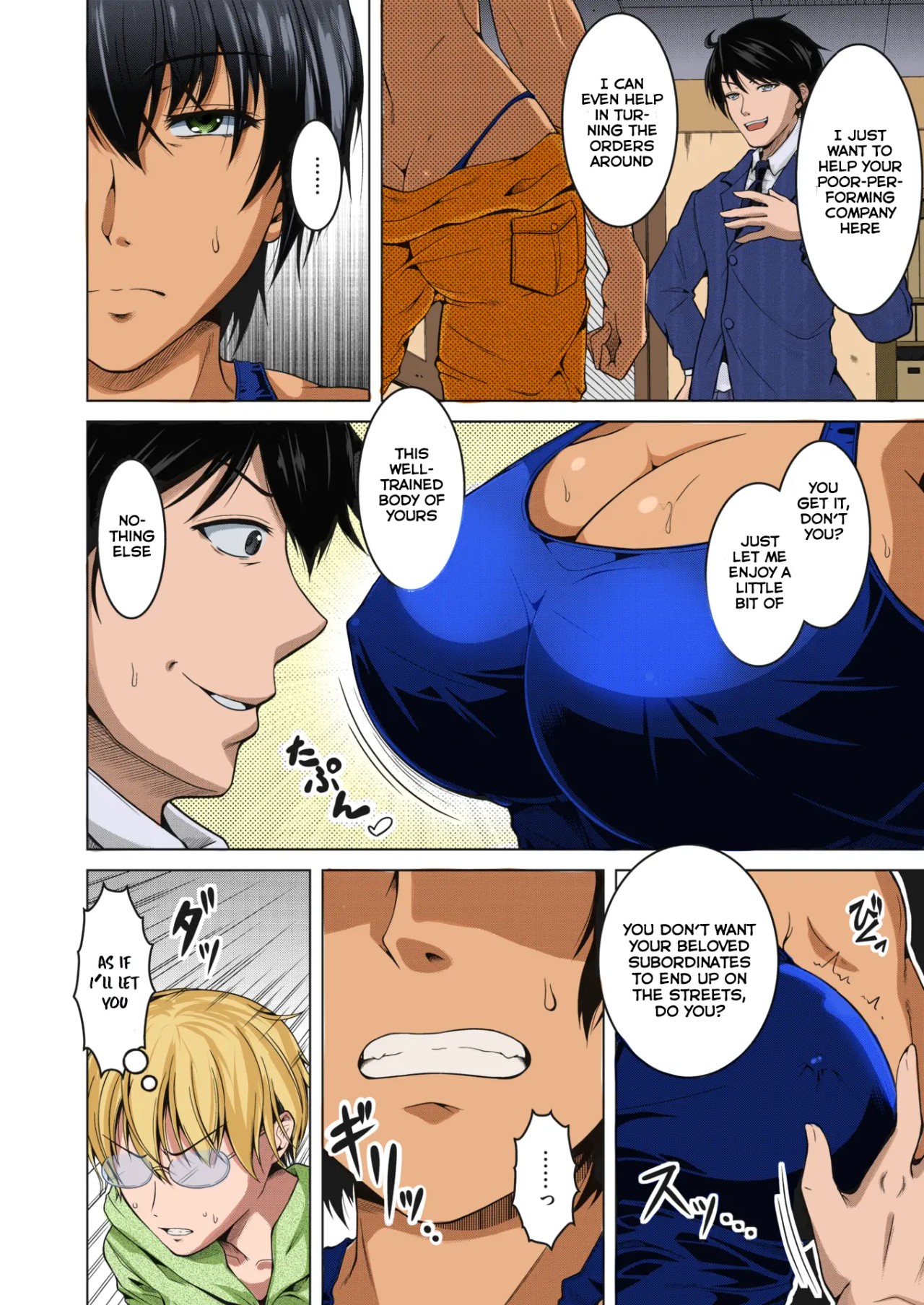My (Manly) Wife Is NTR-Proof. Porn Comics english 04