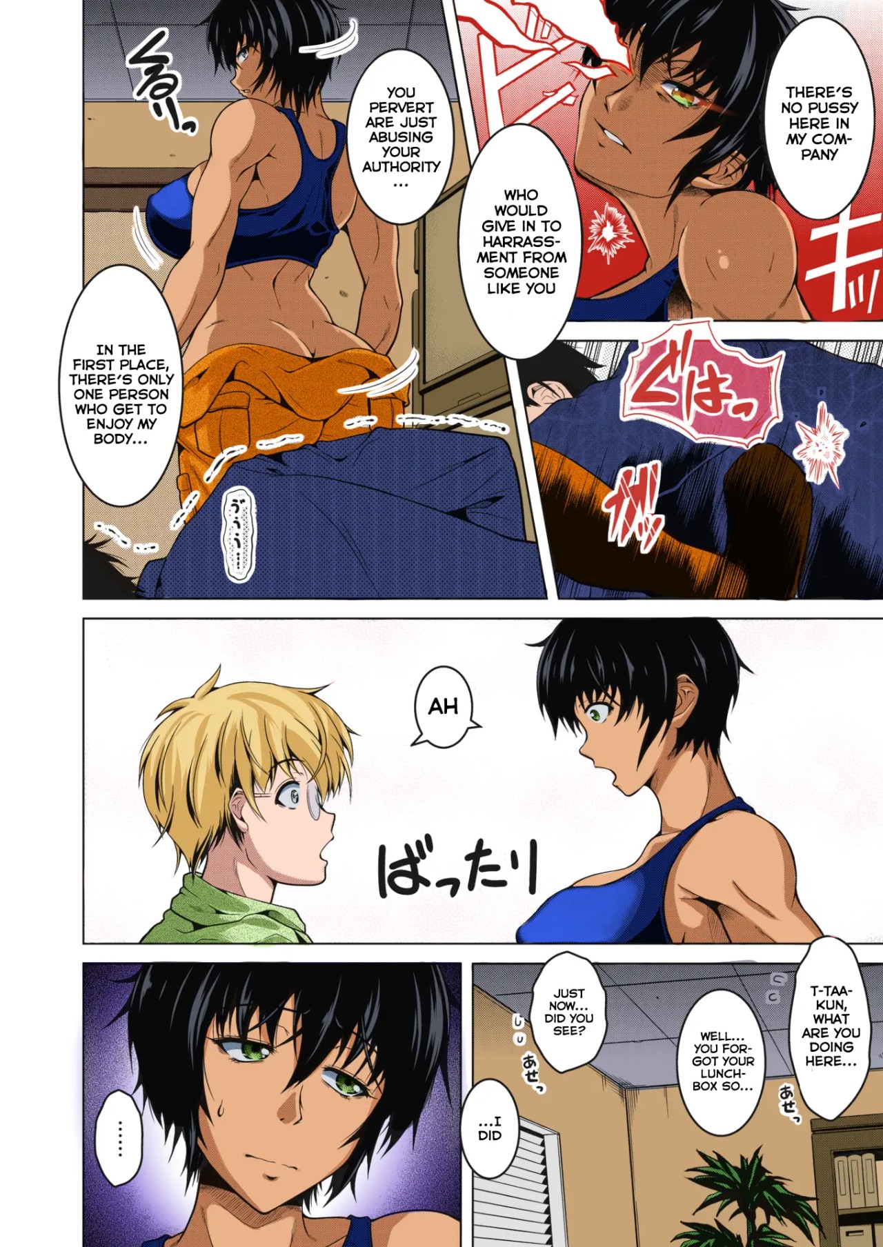 My (Manly) Wife Is NTR-Proof. Porn Comics english 06