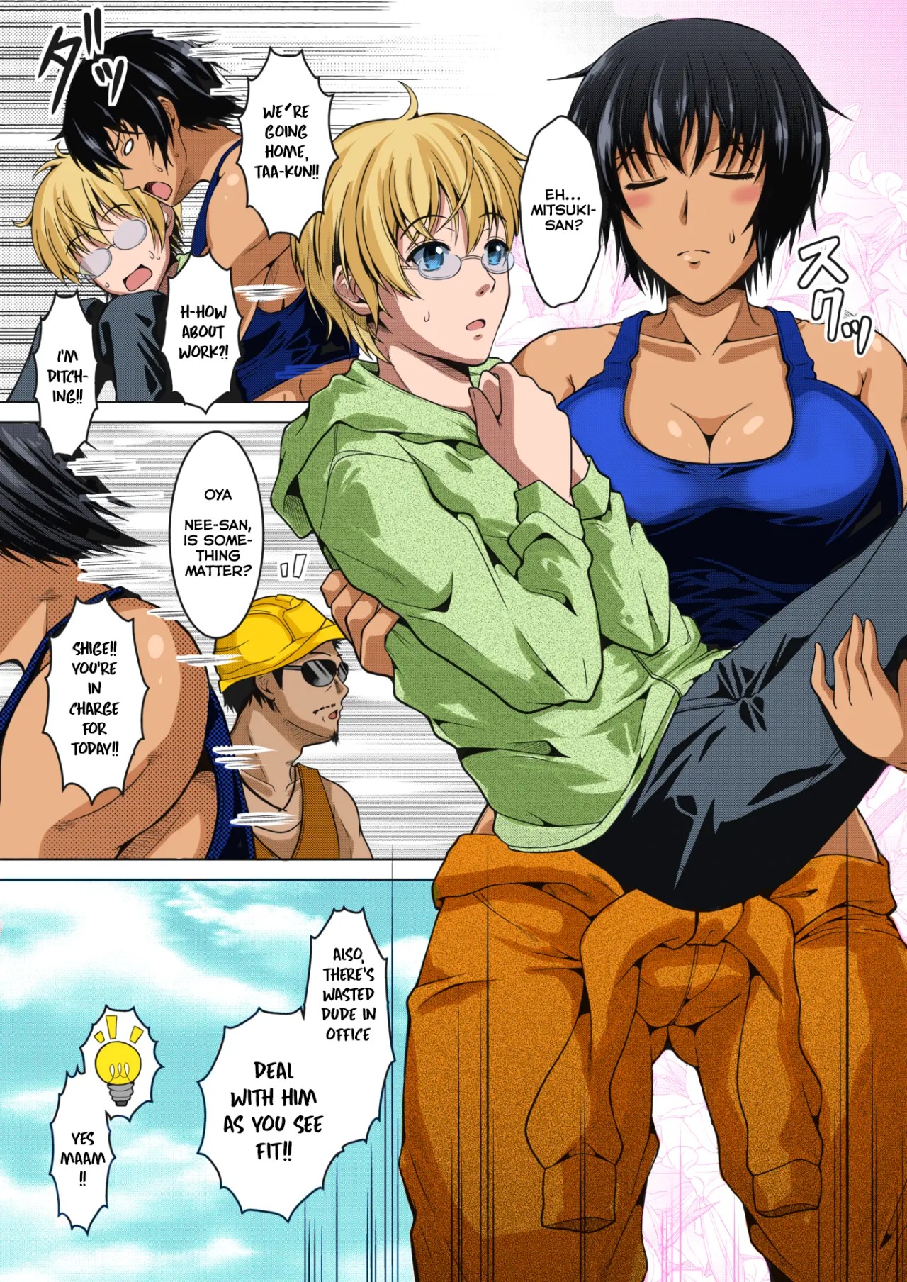 My (Manly) Wife Is NTR-Proof. Porn Comics english 07