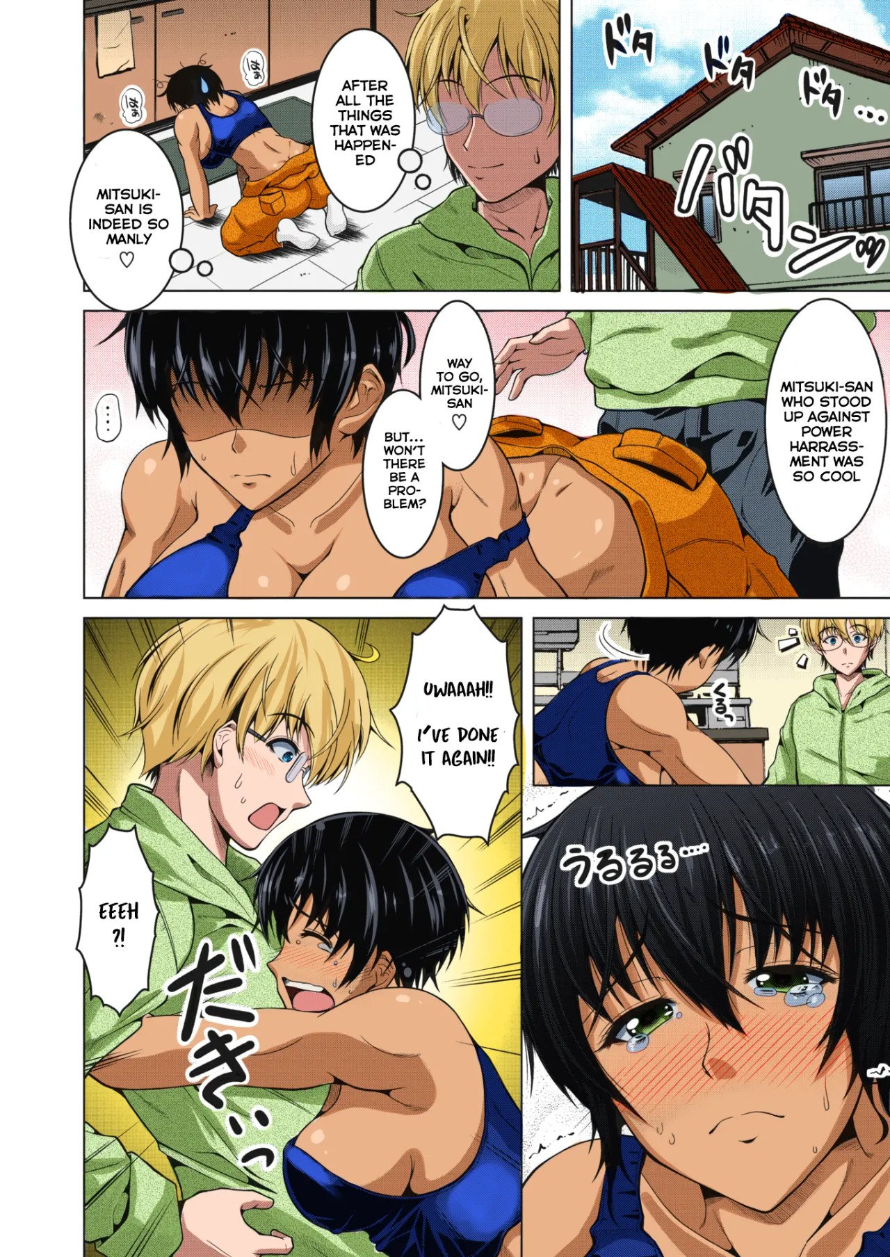 My (Manly) Wife Is NTR-Proof. Porn Comics english 08