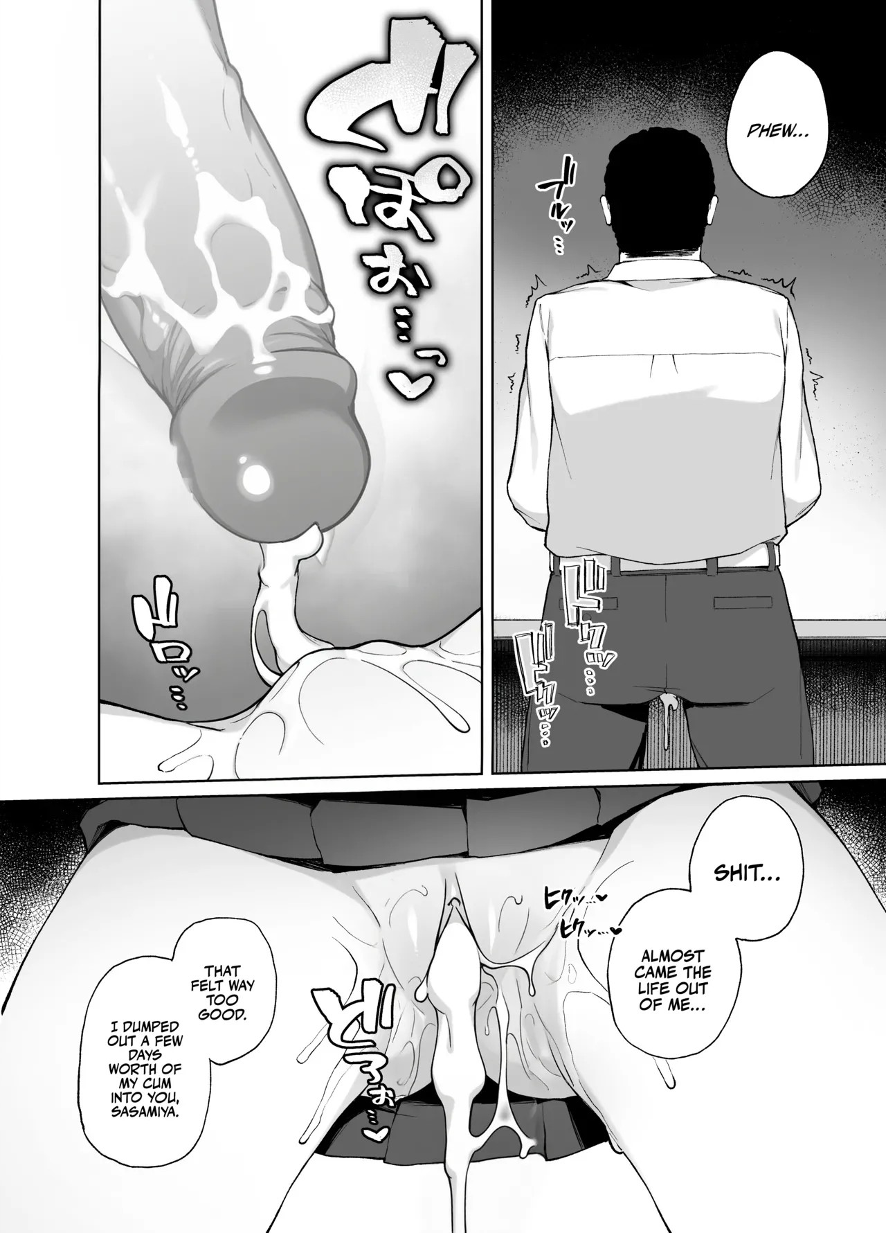 Sex-Ed By Suggestion Porn Comics english 29