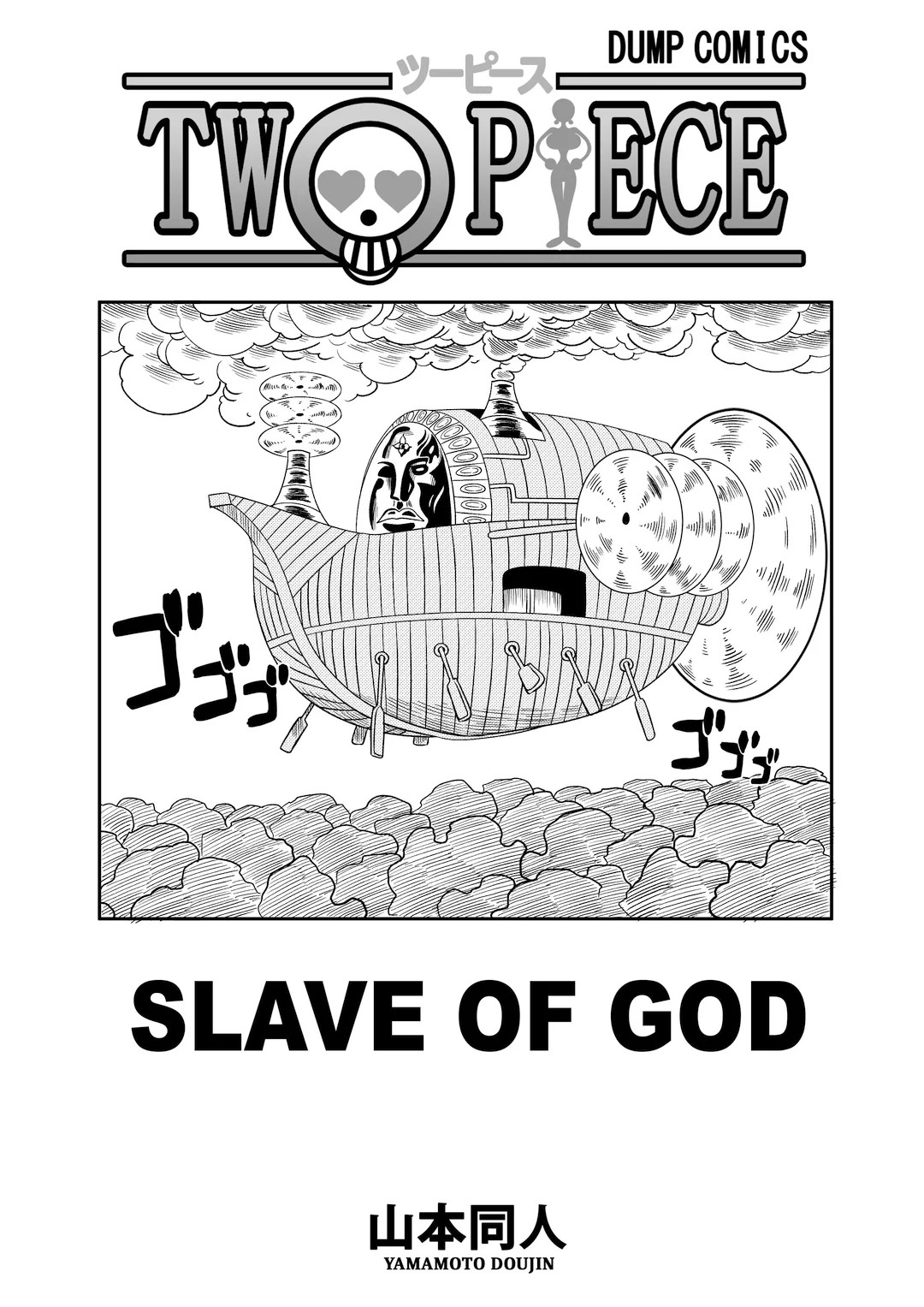 Slave Of God Porn Comics english 03