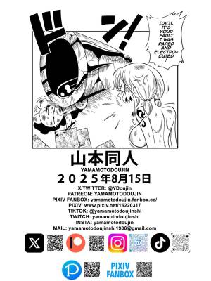 Slave Of God Porn Comics english 27