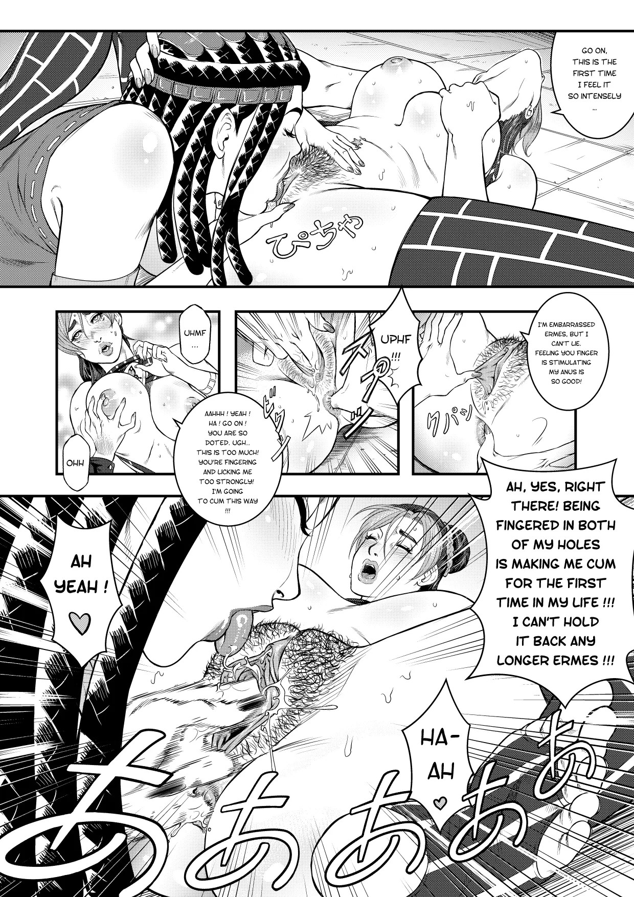 Stone Ocean: Girls by Night Porn Comics english 10