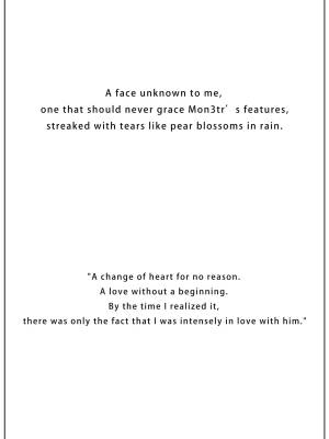 The Consequence Of Unrequited Love...? Porn Comics english 22