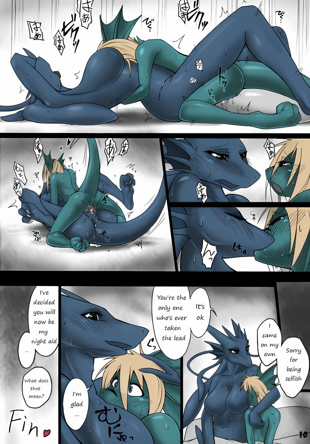 The Empress' Bedchambers Porn Comics english 06