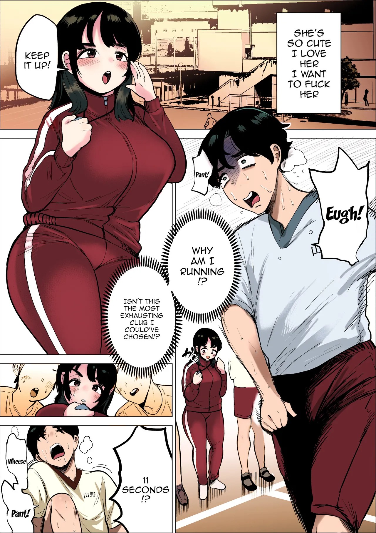 The Track And Field Club Manager Lets Me Do Whatever I Want To Her If It Makes Me Run Faster Porn Comics english 04