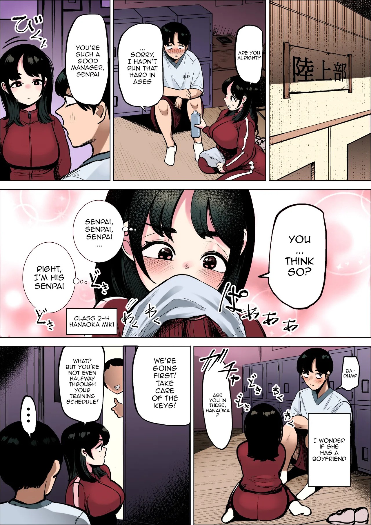The Track And Field Club Manager Lets Me Do Whatever I Want To Her If It Makes Me Run Faster Porn Comics english 06