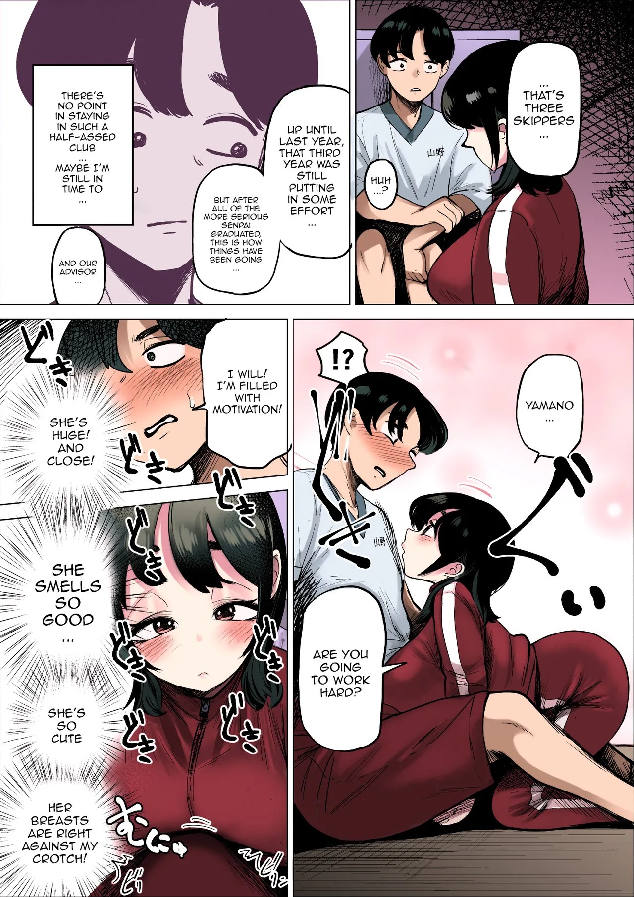 The Track And Field Club Manager Lets Me Do Whatever I Want To Her If It Makes Me Run Faster Porn Comics english 07