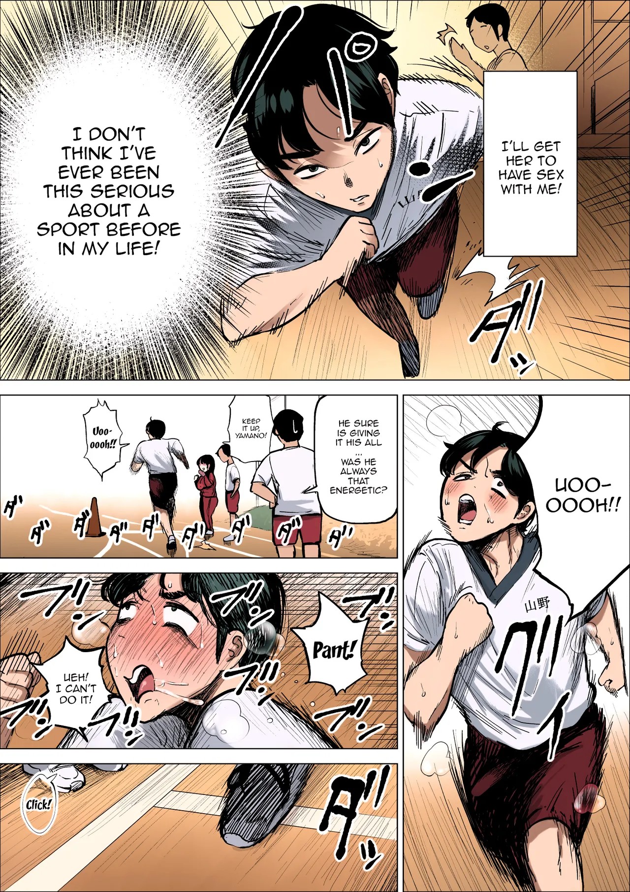 The Track And Field Club Manager Lets Me Do Whatever I Want To Her If It Makes Me Run Faster Porn Comics english 18