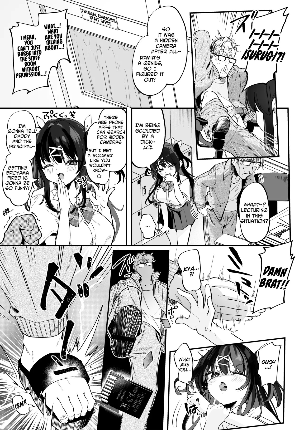 Wanted! How To Beat This Girl  Porn Comics english 09