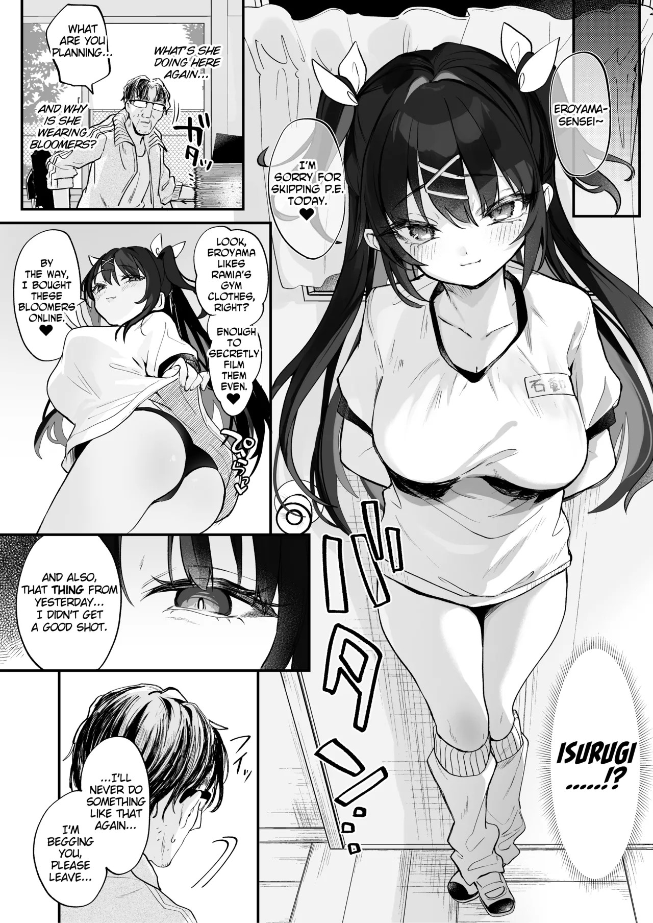 Wanted! How To Beat This Girl  Porn Comics english 20