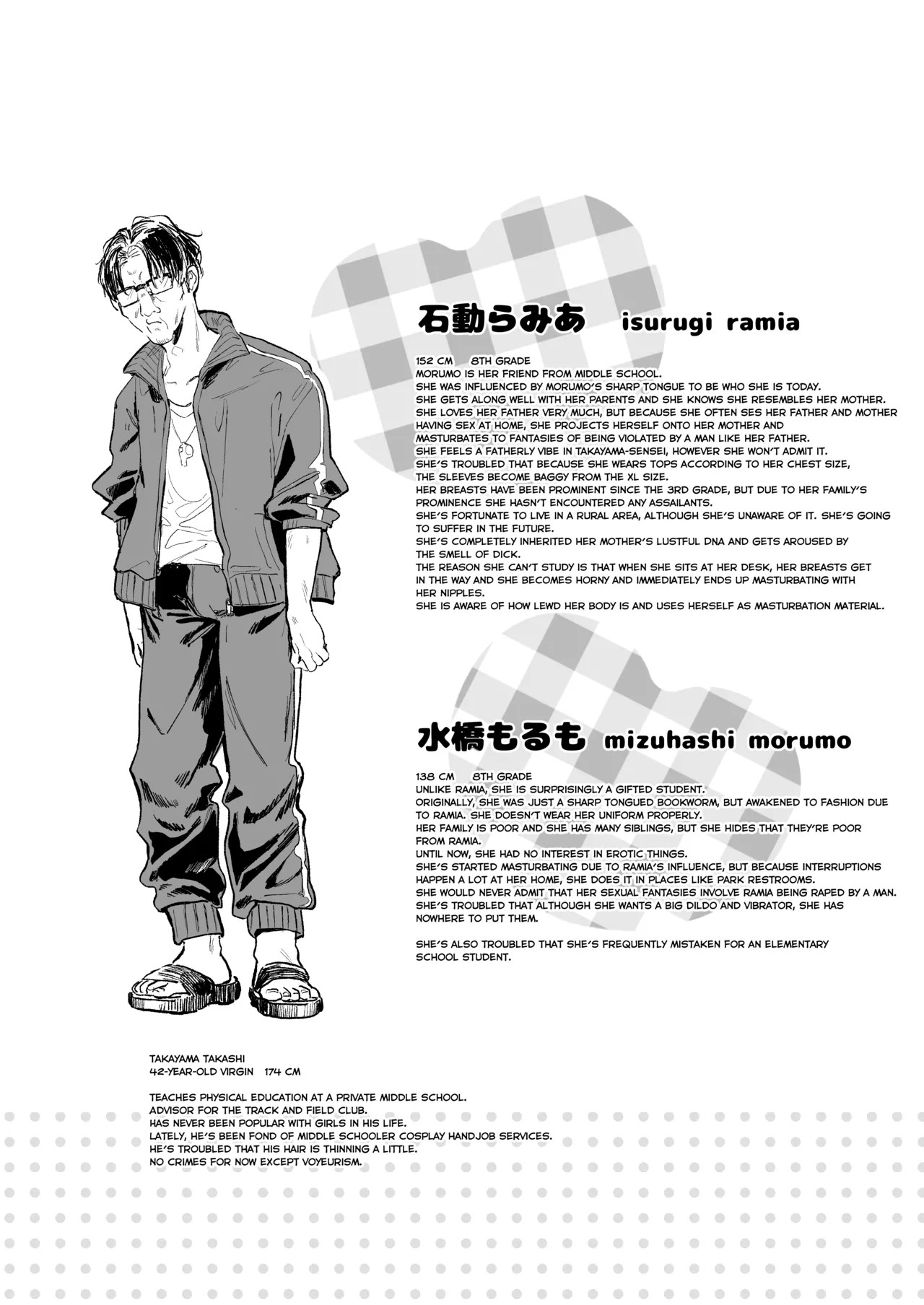 Wanted! How To Beat This Girl  Porn Comics english 57