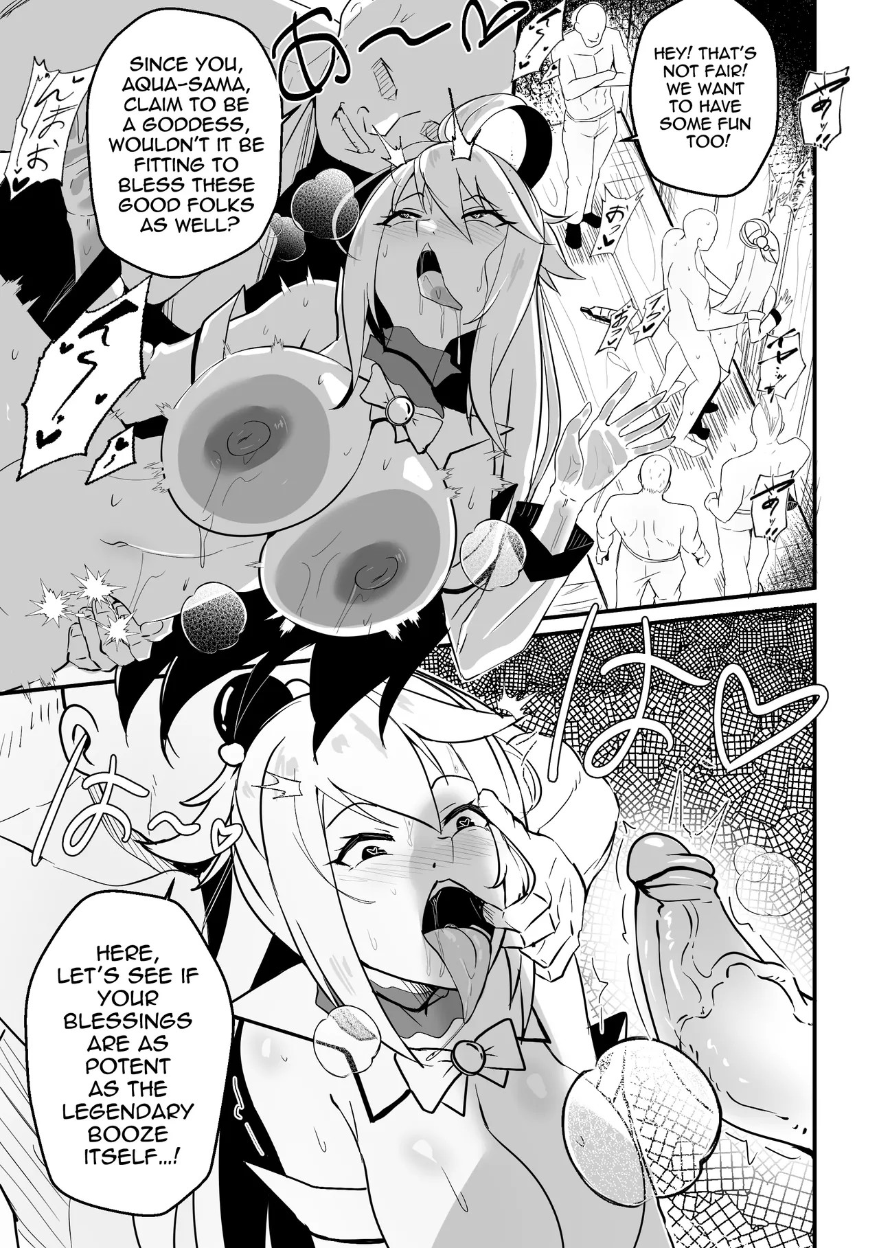 Wenching Part 8: Aqua  Porn Comics english 08
