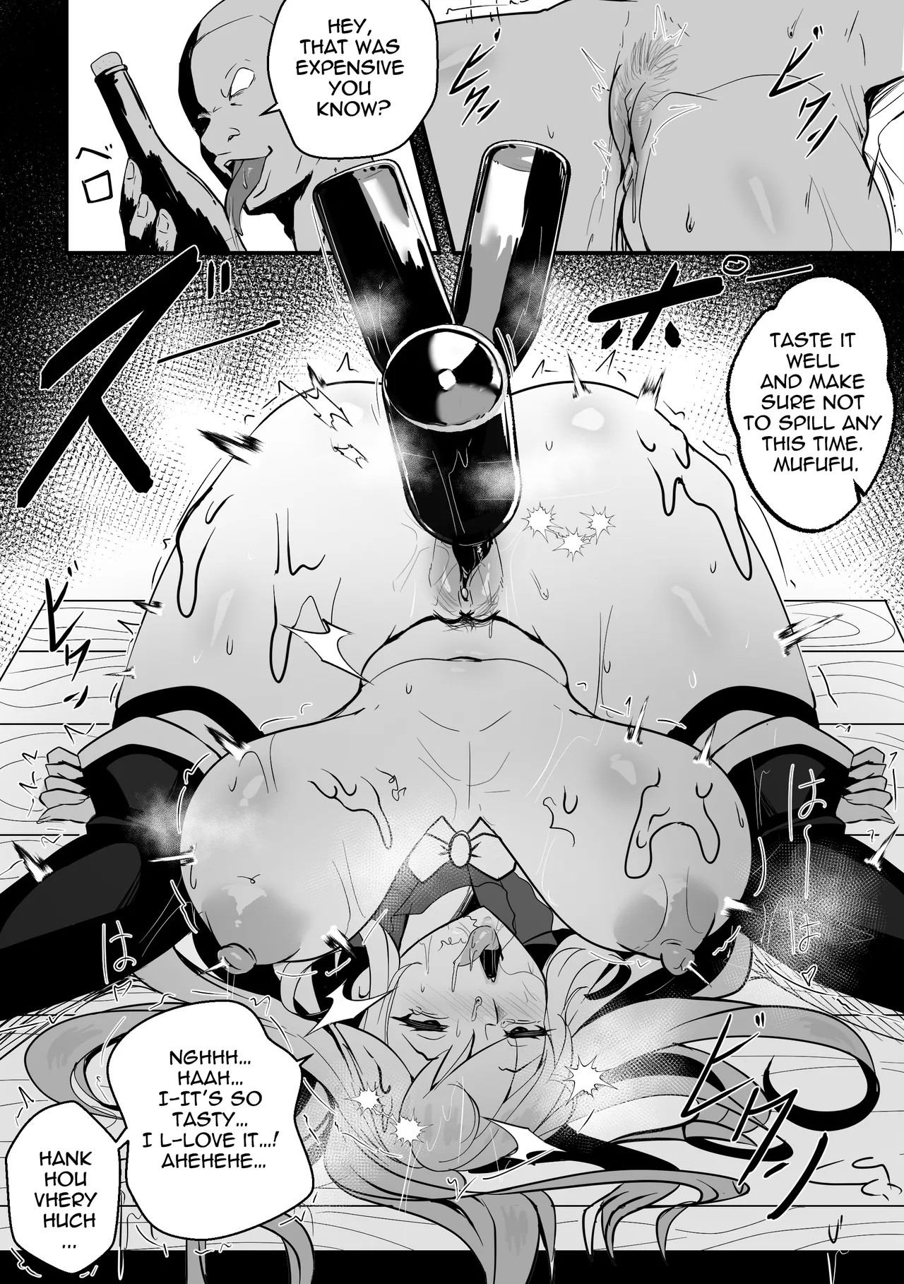 Wenching Part 8: Aqua  Porn Comics english 15