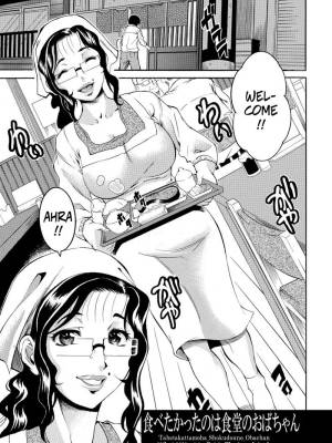 What I Want To Eat Is The Lunch Lady