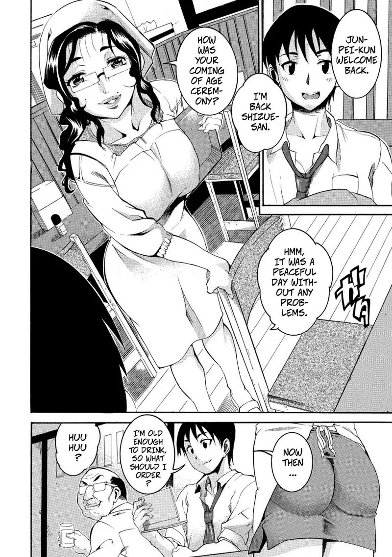 What I Want To Eat Is The Lunch Lady Porn Comics english 02