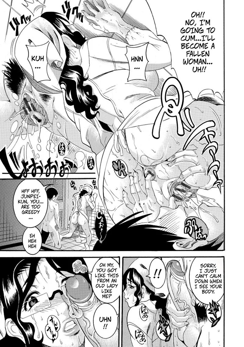 What I Want To Eat Is The Lunch Lady Porn Comics english 11