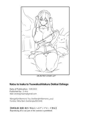 A Big Student Who Tempts Me With Summer And The Countryside Porn Comics english 48