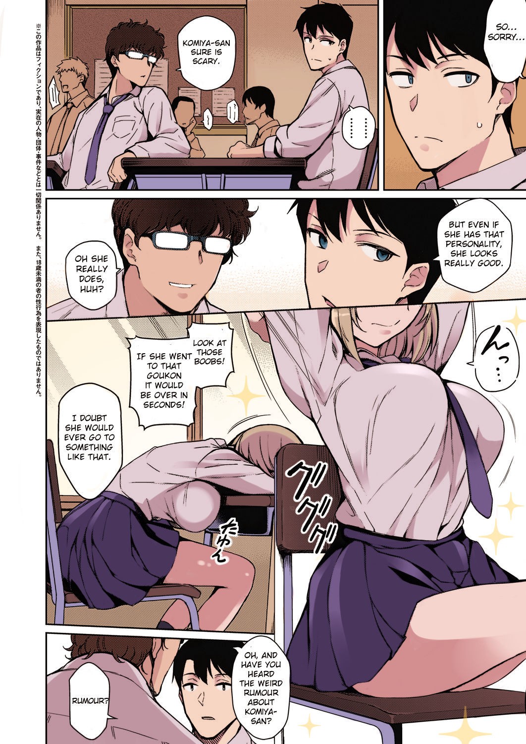 A Moody Girl Porn Comics english 02